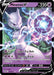 Mewtwo V (030/078) [Pokémon GO] - for just $2.60! 