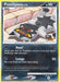 Poochyena (86/127) [Platinum: Base Set] - for just $0.70! 