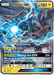 Zekrom GX (SM138) [Sun & Moon: Black Star Promos] - for just $9.05! 