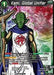 Kami, Global Unifier (Event Pack 05) (BT5-108) [Promotion Cards] - for just $0.80! 