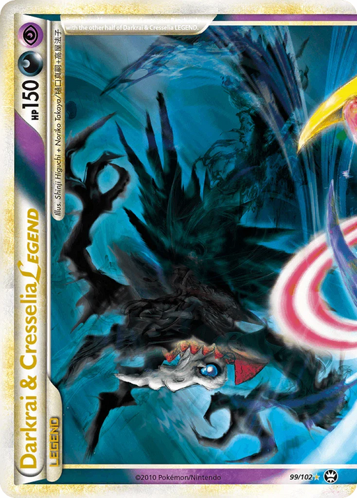 Darkrai & Cresselia LEGEND (99/102) [HeartGold & SoulSilver: Triumphant] - for just $84.95! 
