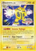 Electivire (3/130) (Regional Championship Promo) [Diamond & Pearl: Base Set] - for just $15.45! 