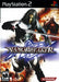 Nano Breaker – PlayStation 2 (PS2) - for just $0! 