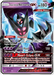 Dawn Wings Necrozma GX (63/156) [Sun & Moon: Ultra Prism] - for just $2.15! 