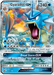 Gyarados GX (18/111) [Sun & Moon: Crimson Invasion] - for just $10.35! 