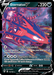 Eternatus V (116/189) [Sword & Shield: Darkness Ablaze] - for just $0.50! 