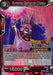 Furthering Destruction Champa (Level 2) (BT1-005) [Judge Promotion Cards] - for just $4! 