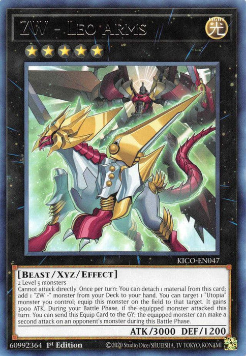 ZW - Leo Arms [KICO-EN047] Rare - for just $0.10! 