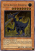 Super-Ancient Dinobeast [LODT-EN088] Ultimate Rare - for just $2! 