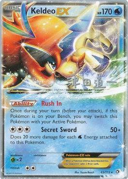 Keldeo EX (45/113) (Crazy Punch - Michikazu Tsuda) [World Championships 2014] - for just $0.95! 