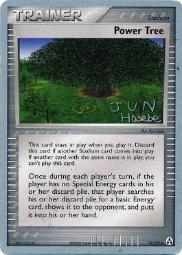 Power Tree (76/92) (Flyvees - Jun Hasebe) [World Championships 2007] - for just $0.30! 
