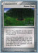 Power Tree (76/92) (Flyvees - Jun Hasebe) [World Championships 2007] - for just $0.30! 