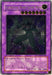 Elemental Hero Glow Neos [STON-EN036] Ultimate Rare - for just $30! 