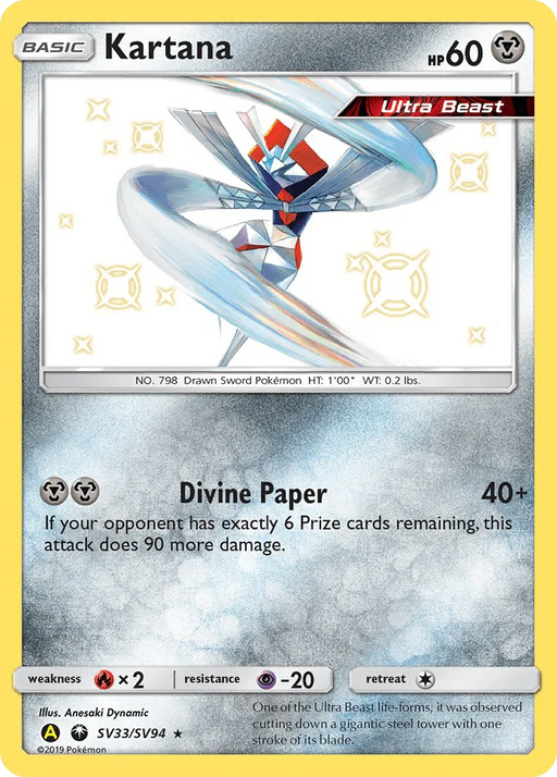 Kartana (SV33/SV94) [Sun & Moon: Hidden Fates - Shiny Vault] - for just $1.50! 