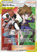 Red & Blue (234/236) [Sun & Moon: Cosmic Eclipse] - for just $75! 