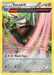 Excadrill (97/160) [XY: Primal Clash] - for just $0.95! 