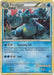 Feraligatr (20/123) (Cracked Ice Holo) [HeartGold & SoulSilver: Base Set] - for just $7! 