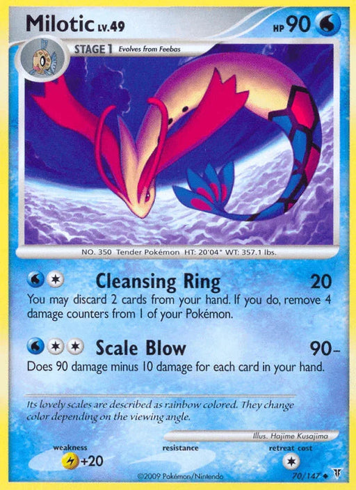 Milotic (70/147) [Platinum: Supreme Victors] - for just $1.55! 