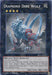 Diamond Dire Wolf [BP03-EN127] Shatterfoil Rare - for just $0.25! 