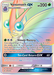 Venomoth GX (216/214) [Sun & Moon: Unbroken Bonds] - for just $6! 