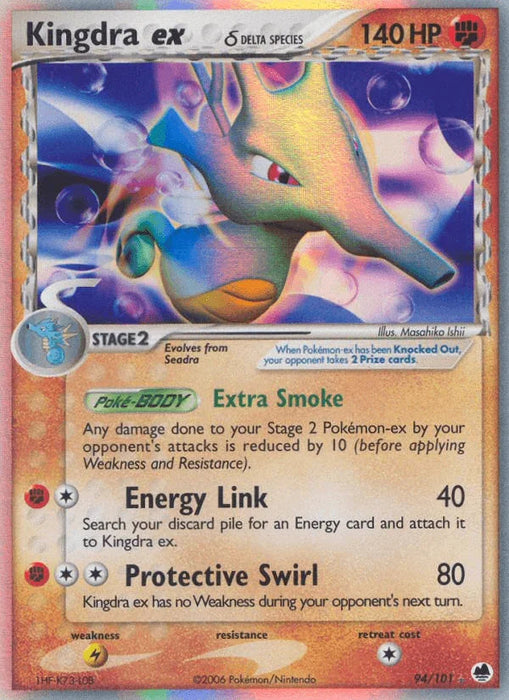 Kingdra ex (94/101) (Delta Species) [EX: Dragon Frontiers] - for just $44! 