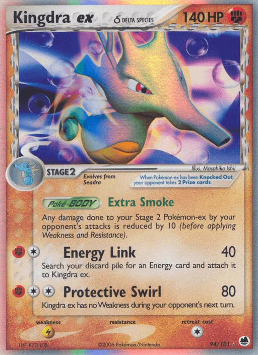Kingdra ex (94/101) (Delta Species) [EX: Dragon Frontiers] - for just $43! 