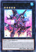 Number C101: Silent Honor DARK [MP14-EN218] Ultra Rare - for just $0.60! 