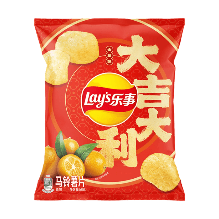 Lay's Kumquat Flavor Potato Chips 1.97oz - Limited Edition Chinese New Year Snack - for just $4.99! 