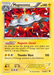 Magnezone (54/162) [XY: BREAKthrough] - for just $0.30! 