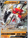 Hisuian Decidueye V (083/189) (ADP - Ondrej Skubal) [World Championships 2022] - for just $0.30! 