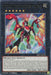 Virtual World Phoenix - Fanfan [MP21-EN193] Rare - for just $0.10! 