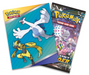 Sun & Moon: Lost Thunder - Mini Portfolio & Booster Pack - for just $0! 