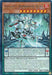 Vaylantz Dominator Duke [TAMA-EN008] Rare - for just $0.10! 