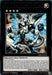 Starliege Photon Blast Dragon [LDS2-EN054] Ultra Rare - for just $0.35! 