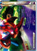 Rayquaza & Deoxys LEGEND (90/90) (Twinboar - David Cohen) [World Championships 2011] - for just $16! 