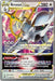 Arceus VSTAR (123/172) (ADP - Ondrej Skubal) [World Championships 2022] - for just $0.65! 