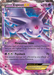 Espeon EX (52/122) [XY: BREAKpoint] - for just $10.90! 