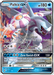 Palkia GX (20/131) [Sun & Moon: Forbidden Light] - for just $2.05! 