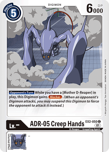 ADR-05 Creep Hands [EX2-050] [Digital Hazard] - Just $0.09! Shop now at Retro Gaming of Denver