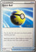 Quick Ball (179/202) (ADP - Ondrej Skubal) [World Championships 2022] - Just $0.10! Shop now at Retro Gaming of Denver