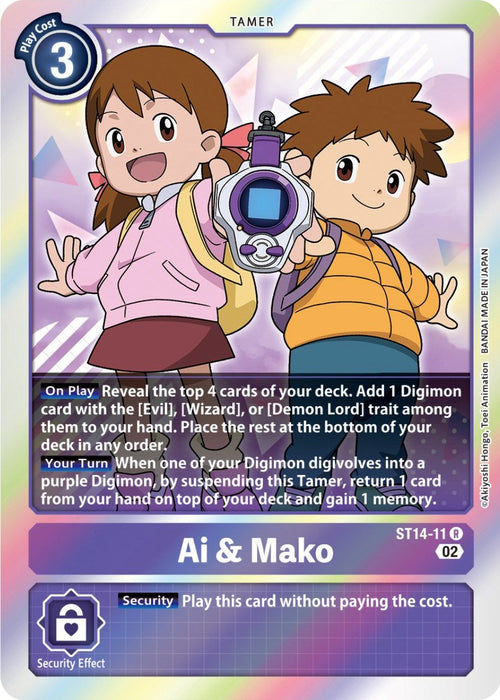 Ai & Mako [ST14-11] [Starter Deck: Beelzemon Advanced Deck Set] - Just $0.09! Shop now at Retro Gaming of Denver