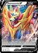 Zamazenta V (139/202) (Jumbo Card) [Sword & Shield: Base Set] - for just $1.85! 