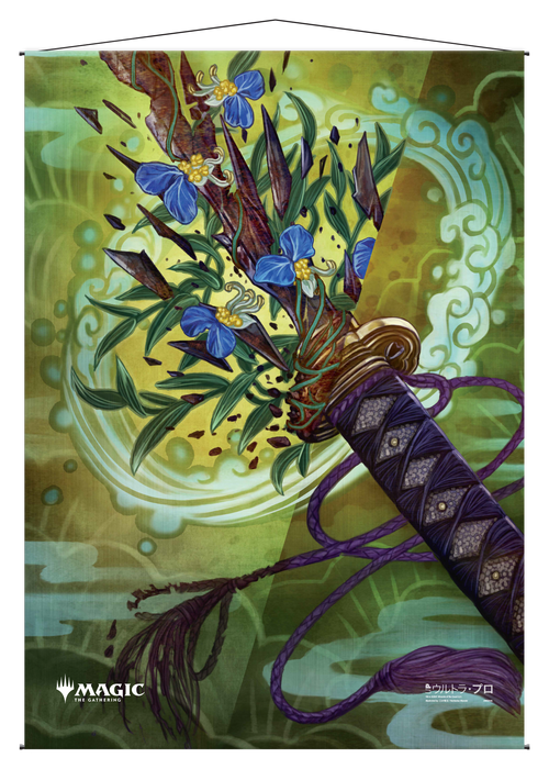 Ultra PRO: Wall Scroll - Japanese Mystical Archive (Krosan Grip) - for just $0! 