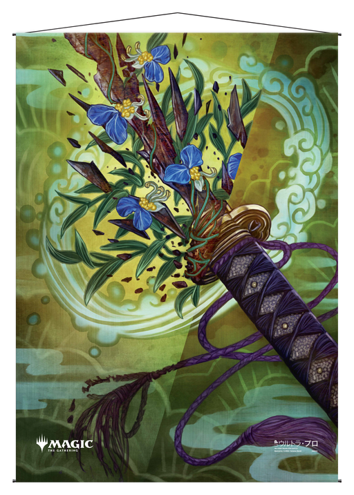 Ultra PRO: Wall Scroll - Japanese Mystical Archive (Krosan Grip) - for just $0! 