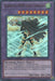 Elemental HERO Great Tornado [LC02-EN010] Ultra Rare - for just $0.20! 