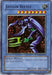 Javelin Beetle [PP01-EN013] Super Rare - for just $0.15! 