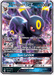 Umbreon GX (80/149) [Sun & Moon: Base Set] - for just $5.80! 