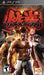Tekken 6 – PlayStation Portable (PSP) - for just $35.99! 
