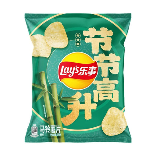Lay's Green Bamboo Flavor Potato Chips 1.97oz - Limited Edition Chinese New Year Snack - for just $4.99! 