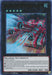 Infinitrack River Stormer [MP20-EN212] Ultra Rare - for just $0.45! 